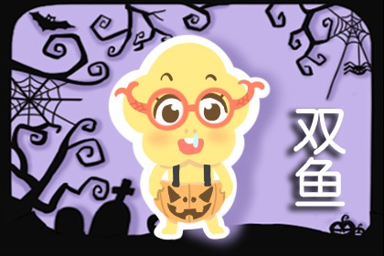总是笑眯眯,让人感到亲切的3个星座
