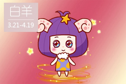 农历2000年2月26日是什么星座 很容易成功