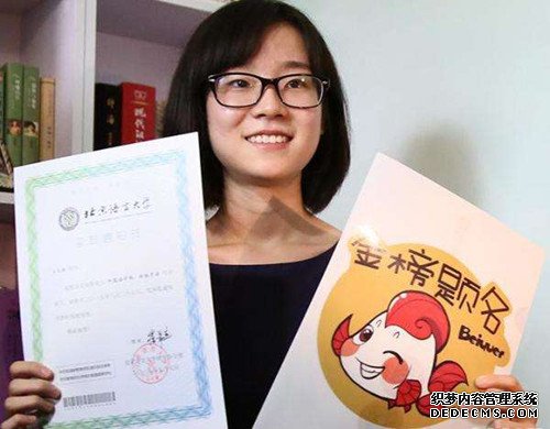 你被理想大学录取的概率是多少?