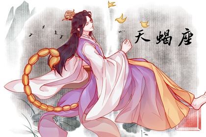 情商高的3大星座,心有感应,你不说,我也懂你!