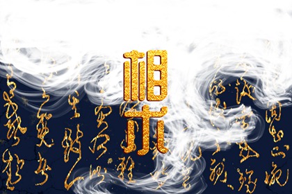 没担当没责任心的男人面相是什么样的 下巴尖尖