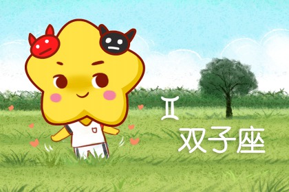 人群中最狡猾,也最有心机的3个星座