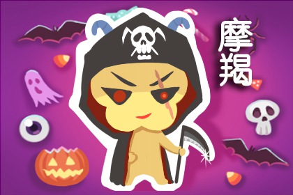 金牛座为什么差摩羯座那么多 在于韧性和耐性的差异