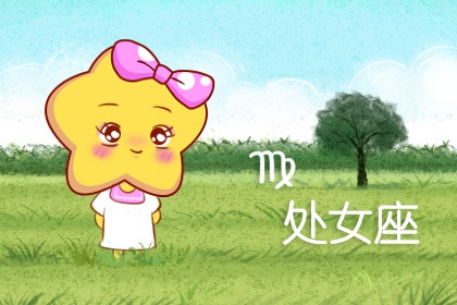 分手果断,绝不纠缠的星座