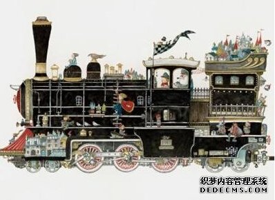 你是工作动力火车吗