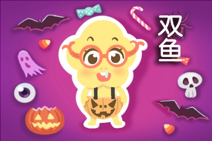 建立起亲密感,需要很长时间的3个星座