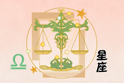 看似高冷脾气大,其实做事没有自信,需要被鼓励的星座