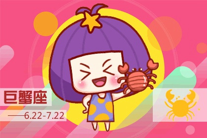 堪称宠妻狂魔,对老婆百依百顺,宠爱有加的星座