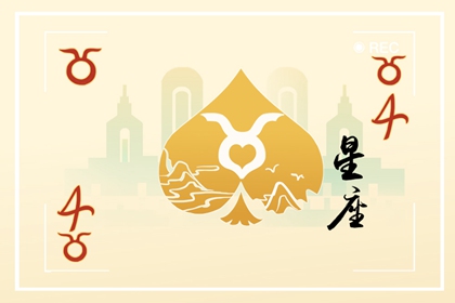 为什么这三个星座不缺钱,看完你就明白了!