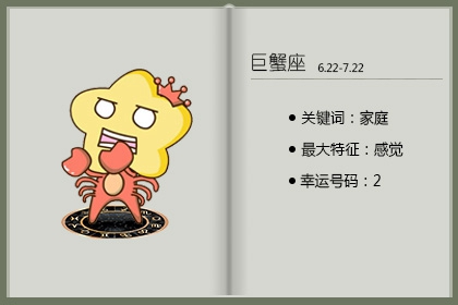 总是会默默付出不求回报的星座女 人间极品女孩