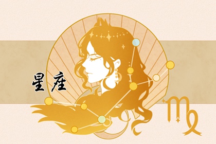 化妆后很漂亮的星座女 摩羯女意外上榜