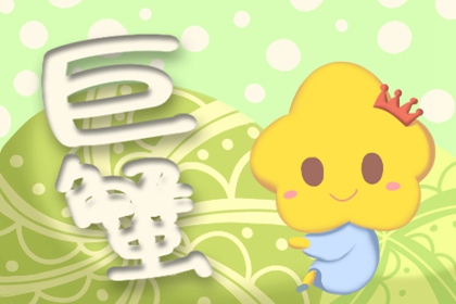 不向命运低头,这些星座要主宰自己的生活!