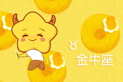 分手后比从前更快乐的4大星座,外表花心内心执着