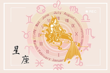 最不怕失恋的三大星座,不卑微、不讨好!