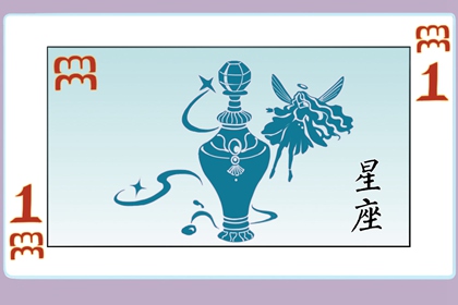 最容易惹人注目,成为焦点的三大星座,能力出众,无可替代