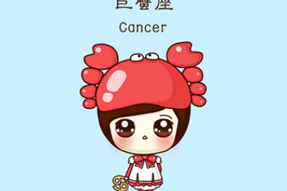 巨蟹座的吻像什么是什么味道