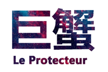 巨蟹男最爱管女朋友什么事