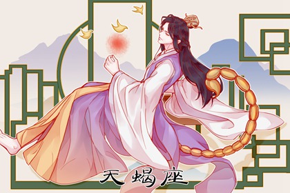 老师最怕的五大星座 摩羯座必不可少