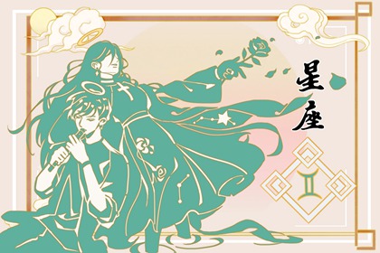 12星座的生辰花 让他们感到快乐