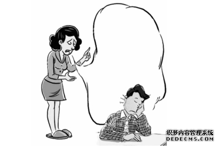 你在职场中是个话唠吗