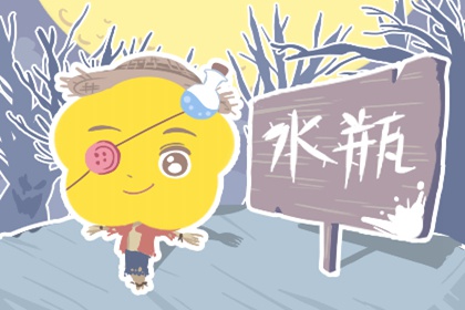 就是这么直 说话容易得罪人的星座