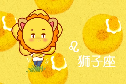 很有野心的3星座 是气度不凡 还是谋略过人