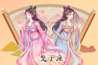 虽然吵闹 但甜蜜得让人羡慕的星座配对 恩爱到白头