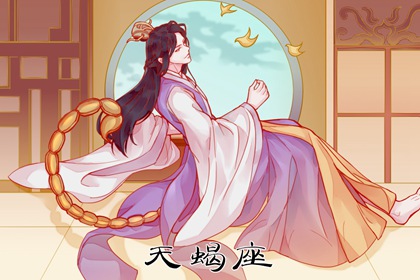 总在怀念过去的三个星座 天蝎内心深刻 狮子年少轻狂
