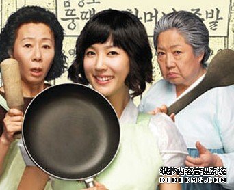 在公婆眼中你是啥样的媳妇