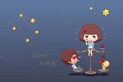 天秤座女生最能打动男生的地方