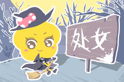 演技超级好的星座女 常常让人信以为真