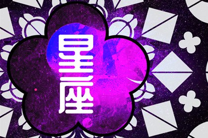 为啥风象星座老是吸引土象 社交高手人见人爱