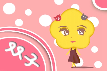最容易成为学霸的星座 智商满分