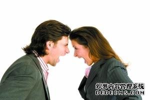 你会不会是职场讨厌鬼呢