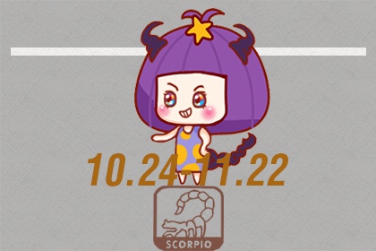 鬼不敢惹的五大星座 秒杀一切危险因素