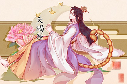 打架不要命的星座 善斗的标签