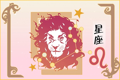 最会挑老公的星座女 一般人看不上