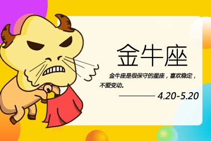 最适合做编剧的三大星座 脑回路清晰有想法