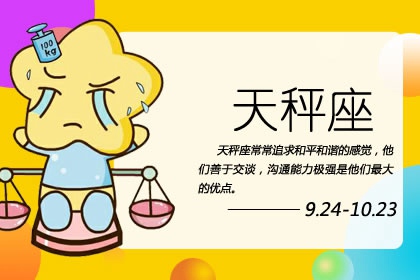 喜欢气质型美女的星座男 不喜欢徒有其表