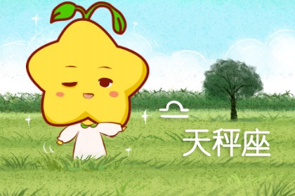 哪个星座天生就是当明星的料 有颜值有实力