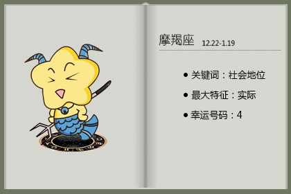 越长越丑的星座男 主要原因是不擅长打扮