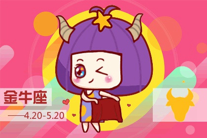 婚后生理需求多的星座男 只和喜欢的人发生关系