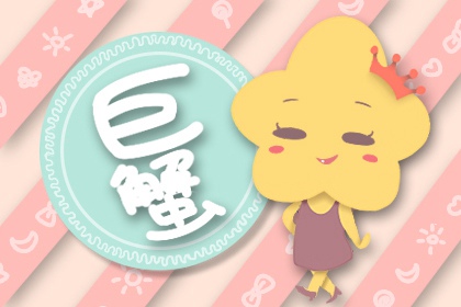 假花心真专一的星座 能给足对方安全感