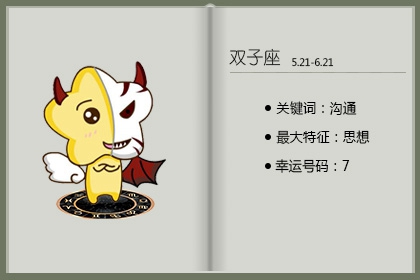 测试你的成功指数有多高