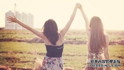 你对友情有多坚贞