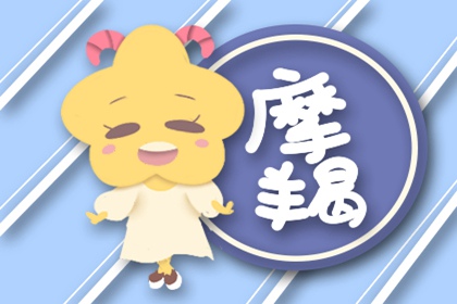 哪个星座女必做大老板 有实力生意脑