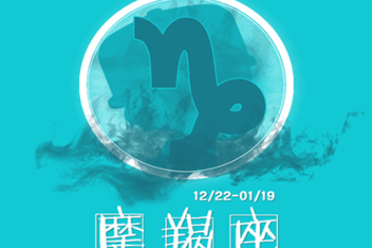 摩羯座吻技详解