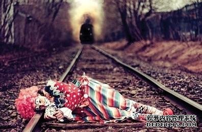 你有多开不起玩笑