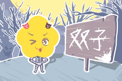2023年桃花运最旺的星座女 脱单率飙升