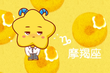 最让人欣赏的星座女 成熟睿智
